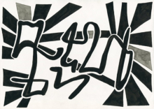 1995 (Private collection. Ref: 199576)